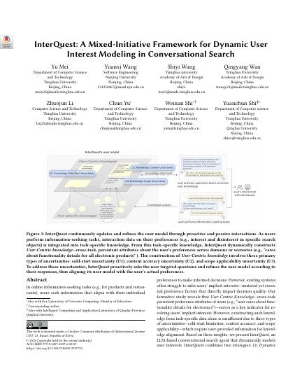 First page of the InterQuest paper